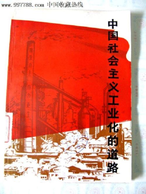 学士学位证书照片